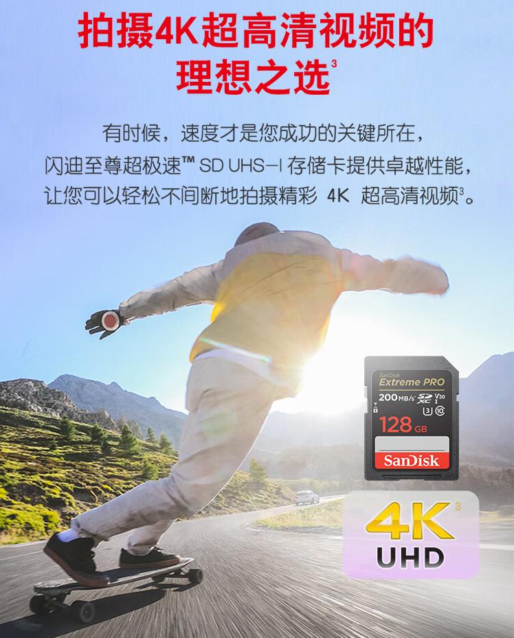 tf卡终极探秘闪迪,闪迪的tf卡用sd卡托效果咋样