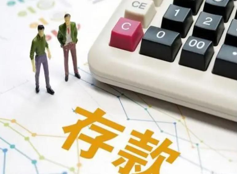 银行存款200万在中国处于什么水平,银行存款1000万在中国算什么水平