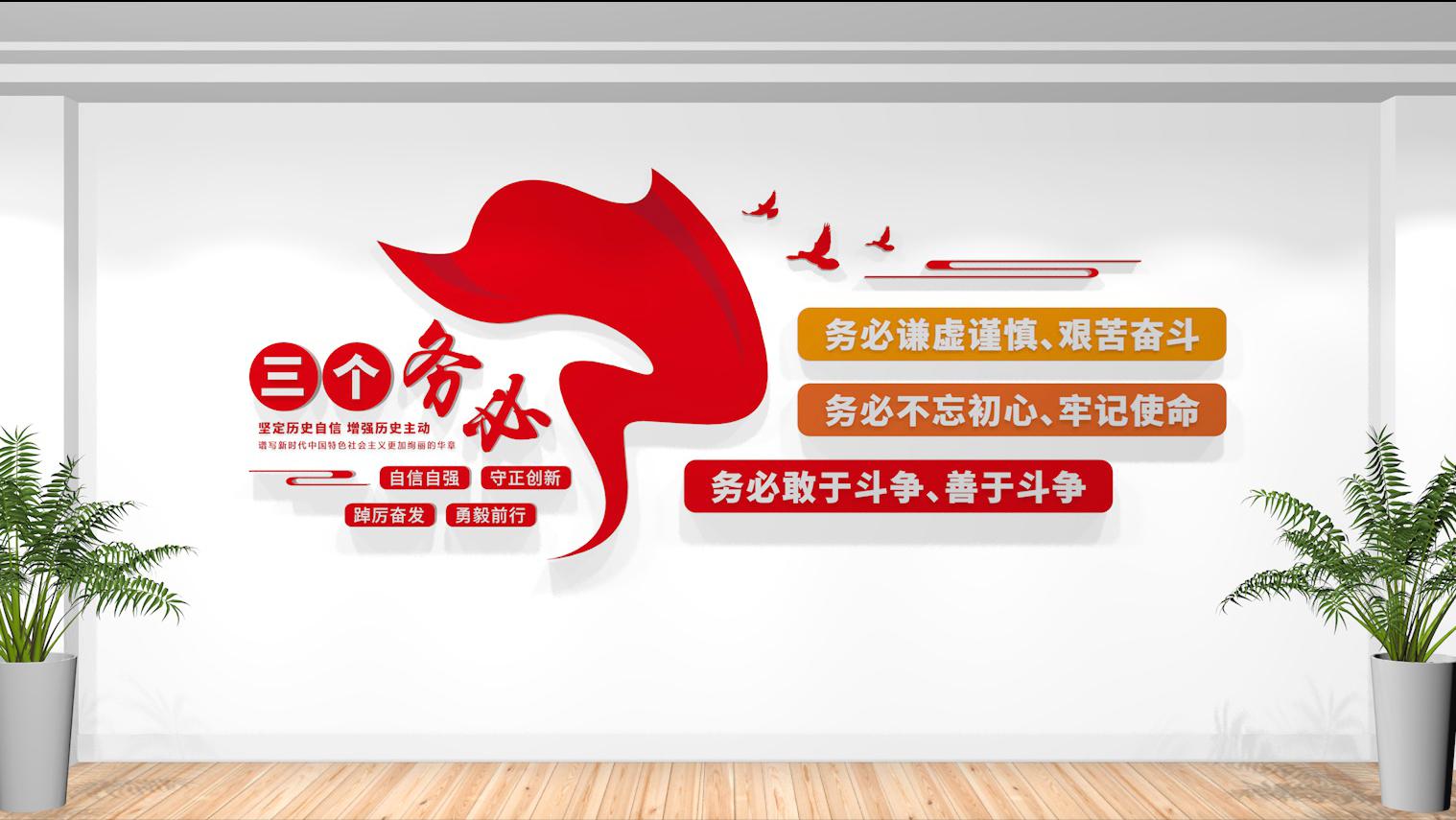 党建文化墙内容更新报道,2023年党建文化墙创意设计图片