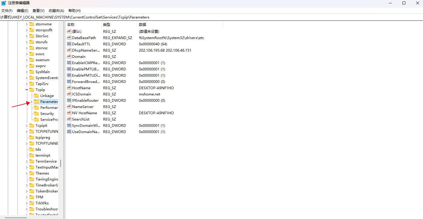 上网速率怎么提升,一招教你快速提高上网速度