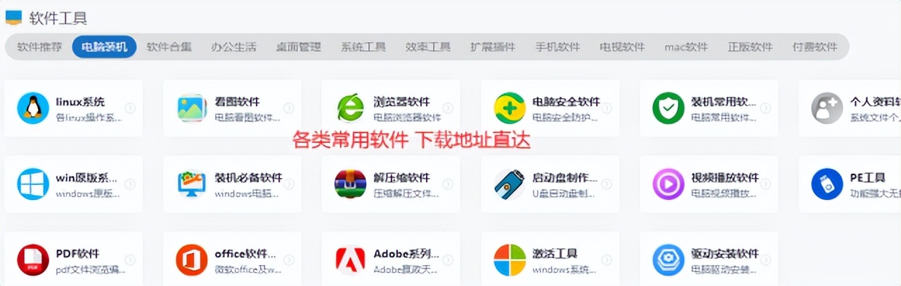 最全实用的导航网站,免费电影网站网址导航