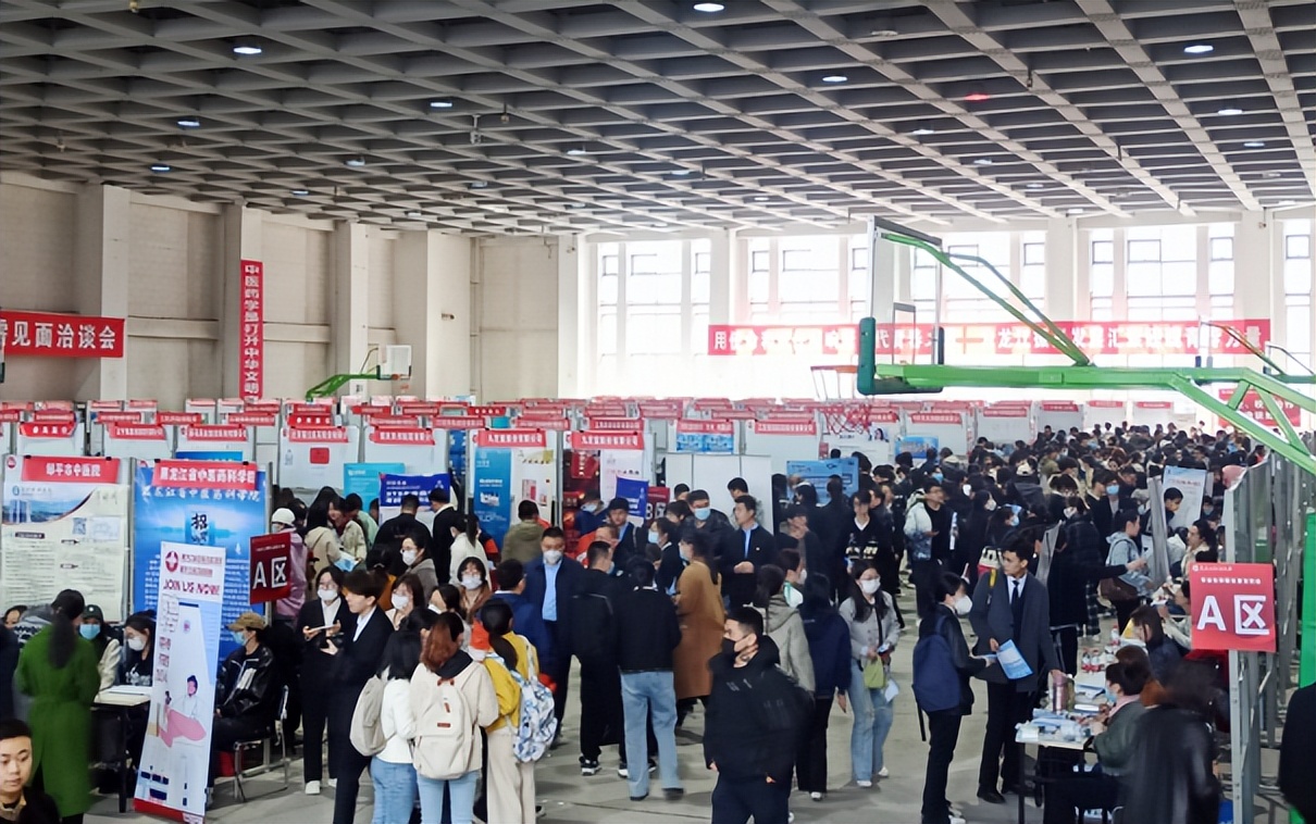 2022黑龙江中医药大学毕业季,黑龙江中医药大学双选会