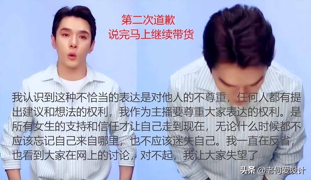 李佳琦塌房，日本人难过:中国爆单王子引发争议，他真的帅