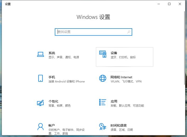 win10系统下如何安装hp1010打印机,win10系统怎么安装打印机驱动
