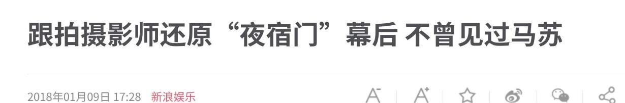 这几年娱乐圈丑闻有哪些,近几年来娱乐圈丑闻