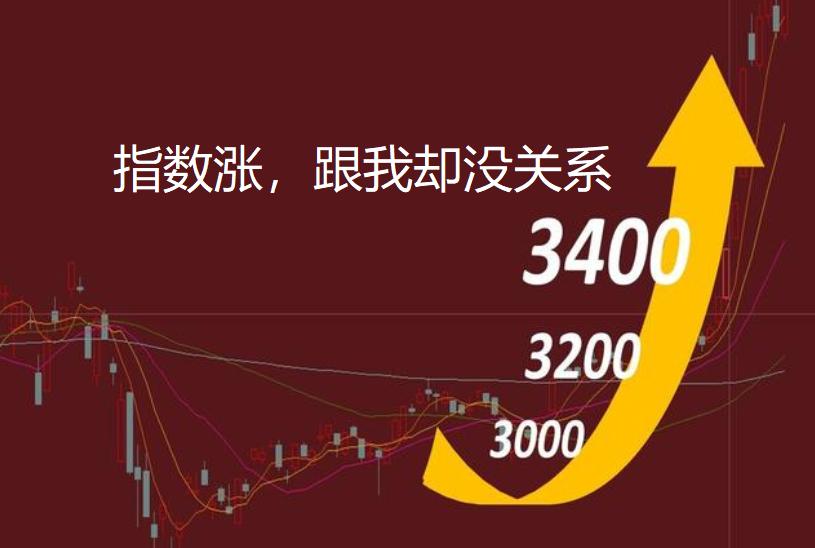 为什么a股近三年所有指数都在跌,a股三大指数跌的原因