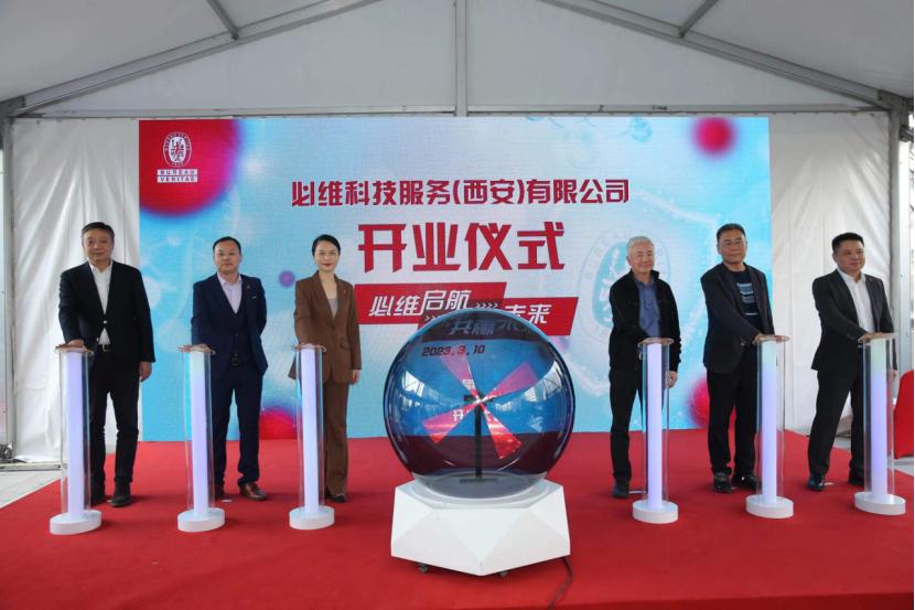 蹇呯淮绉戞妧鏈嶅姟瑗垮畨鏈夐檺鍏徃,蹇呯淮绉戞妧鏈嶅姟鏈夐檺鍏徃