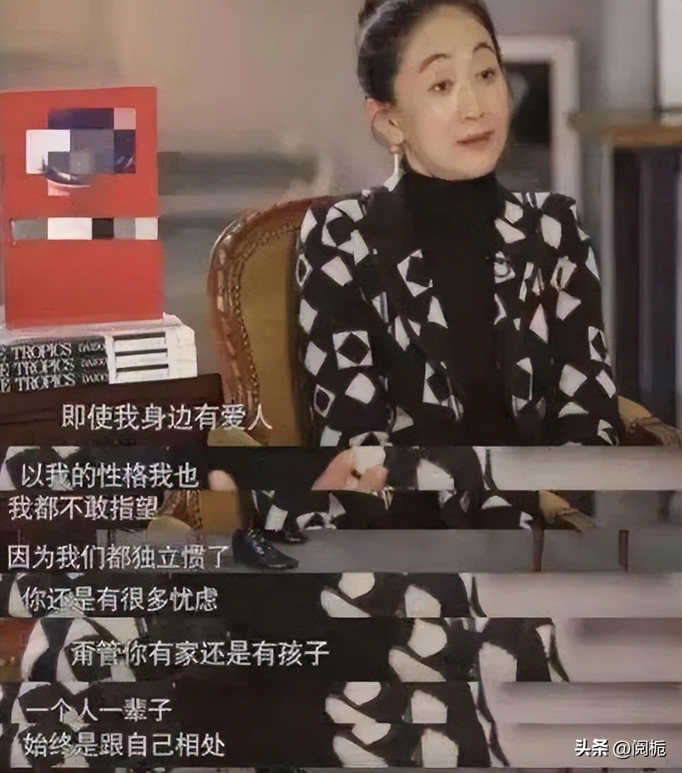 至今未婚的大龄女星有哪些,至今未婚的10位内地大龄女星