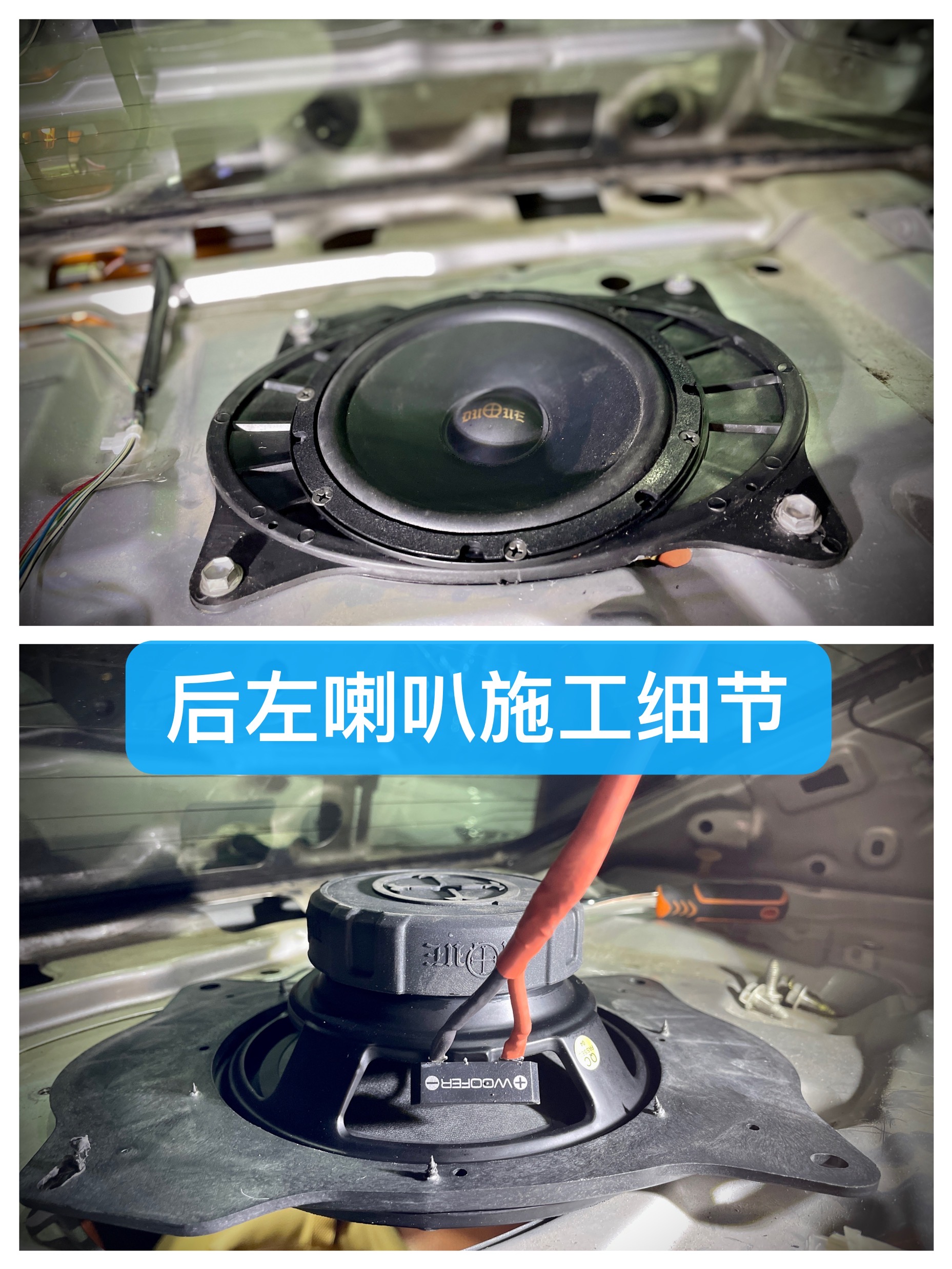 湛江雷凌改装音响案例,湛江汽车音响改装500以内