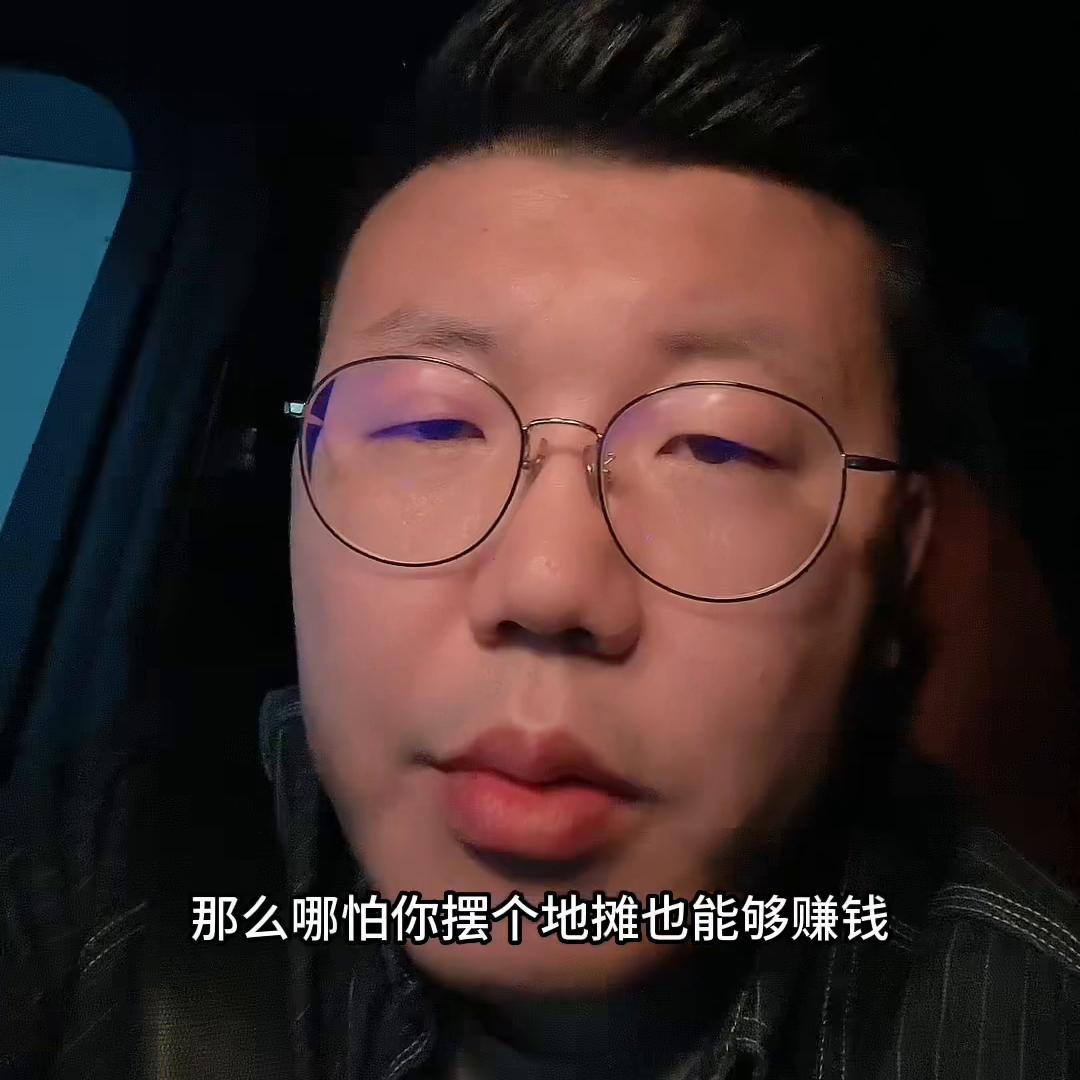有什么最实际有效的赚钱小生意,赚钱最快的四种小生意