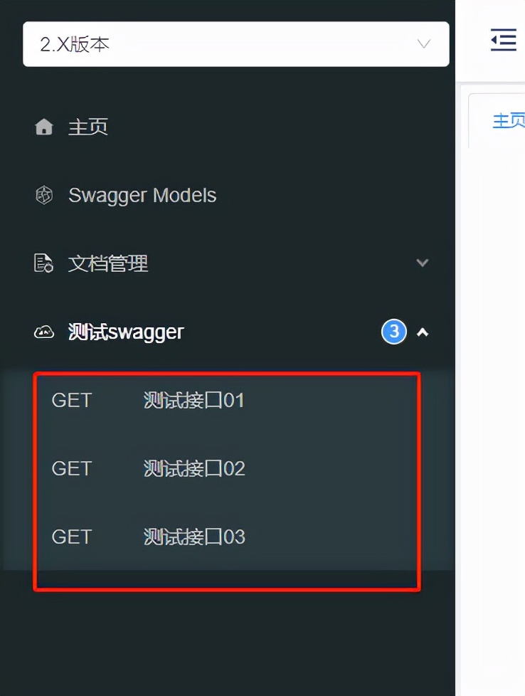 springboot鎬庝箞闆嗘垚k8s,springboot鏁村悎k8s
