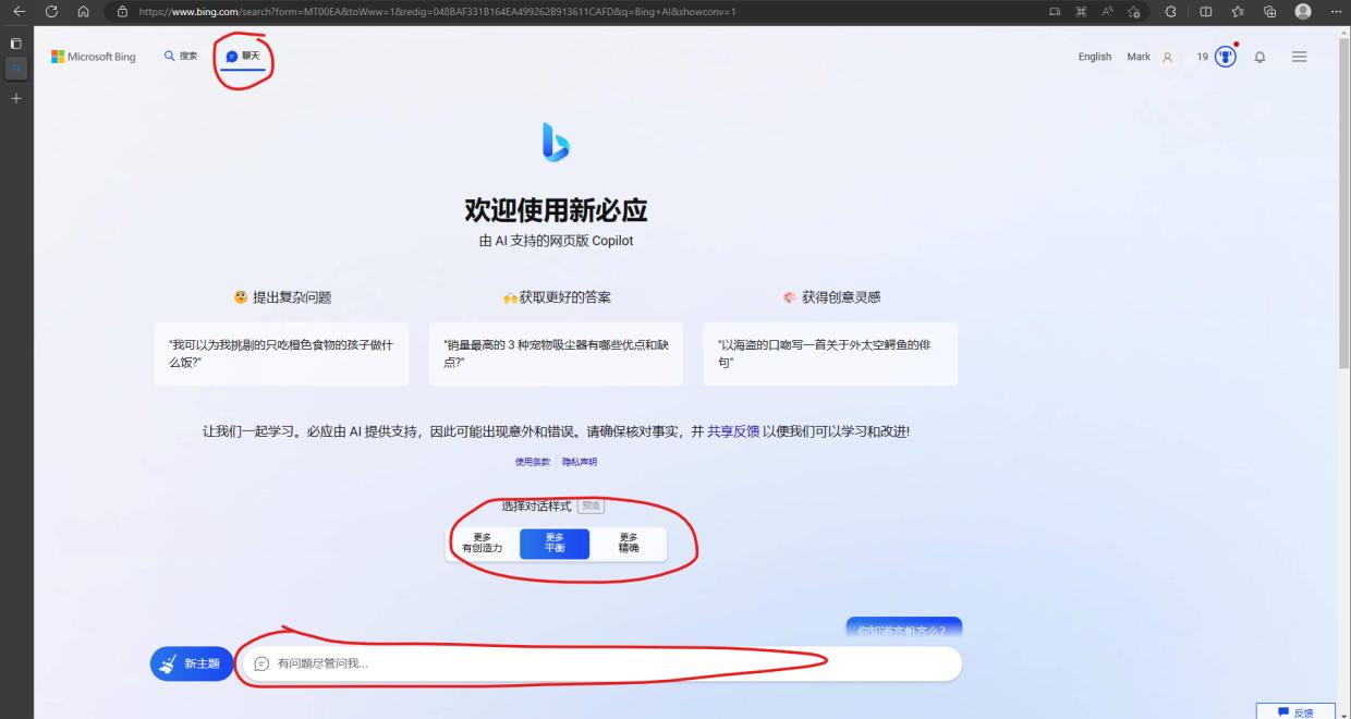 谷歌ai搜索掀开面纱,微软和谷歌搜索引擎哪个强