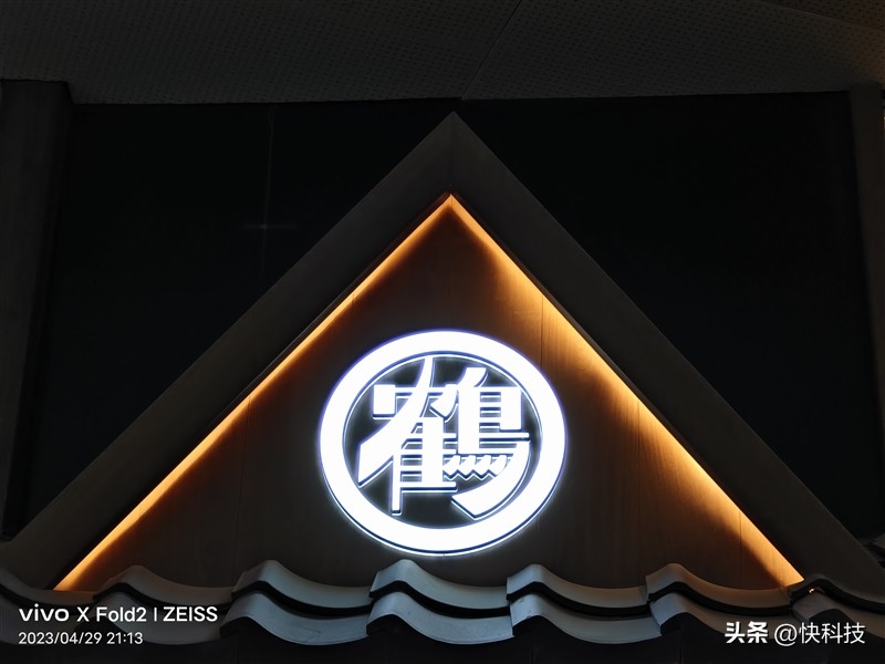 全能轻薄和强劲性能,vivoxfold2为什么叫全能旗舰