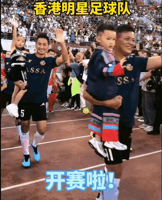 香港足球明星队伍球员厉害,香港明星足球队人气最旺哪一场