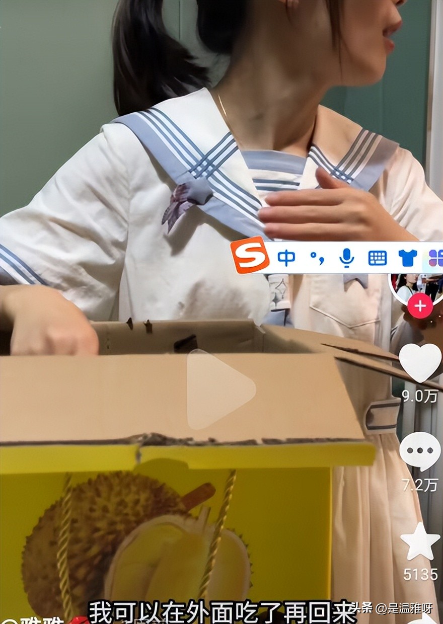 我花自己的钱给自己买东西有错吗,149块钱买榴莲被骂