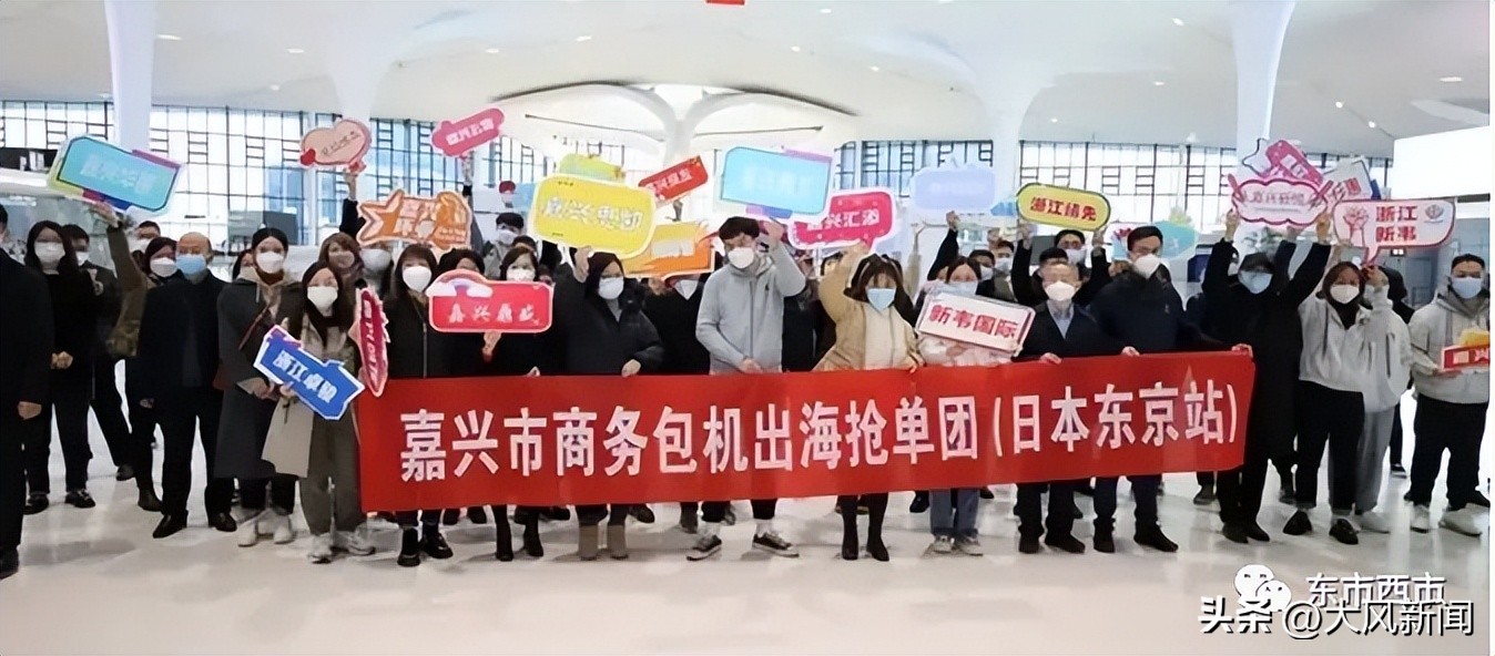 江浙沪包机出海抢订单,浙江江苏包机组团出海抢订单