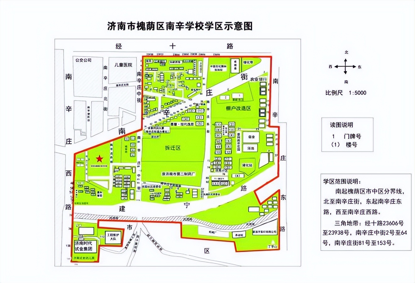 济南槐荫区2024年小学招生政策,济南槐荫小学2021招生简章