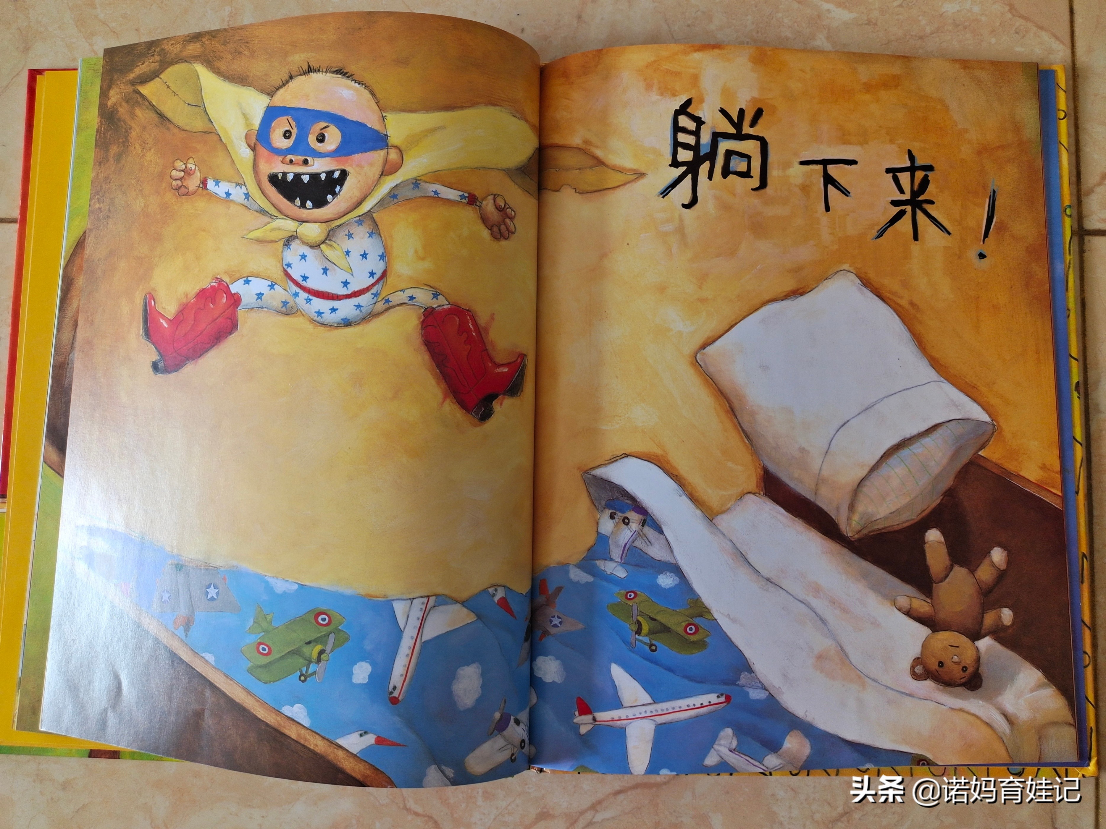 小孩看大卫系列书,大卫不可以绘本怎么陪孩子阅读