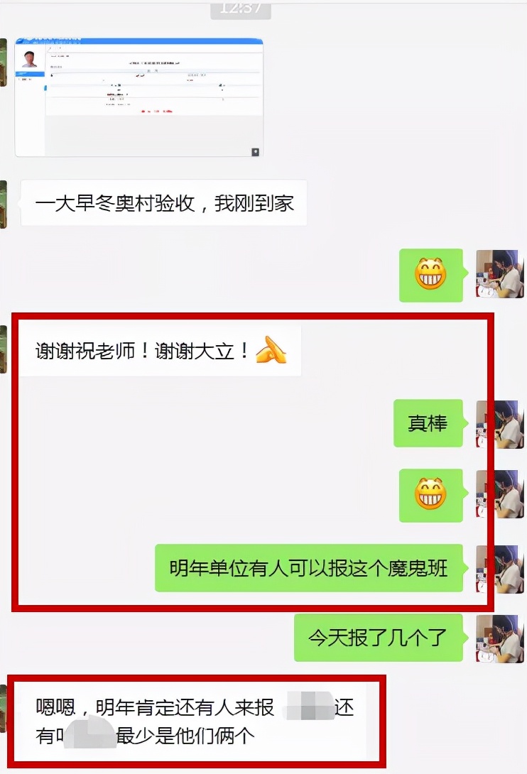 一级建造师考试百日冲刺计划,大立教育2022年一级建造师模考卷