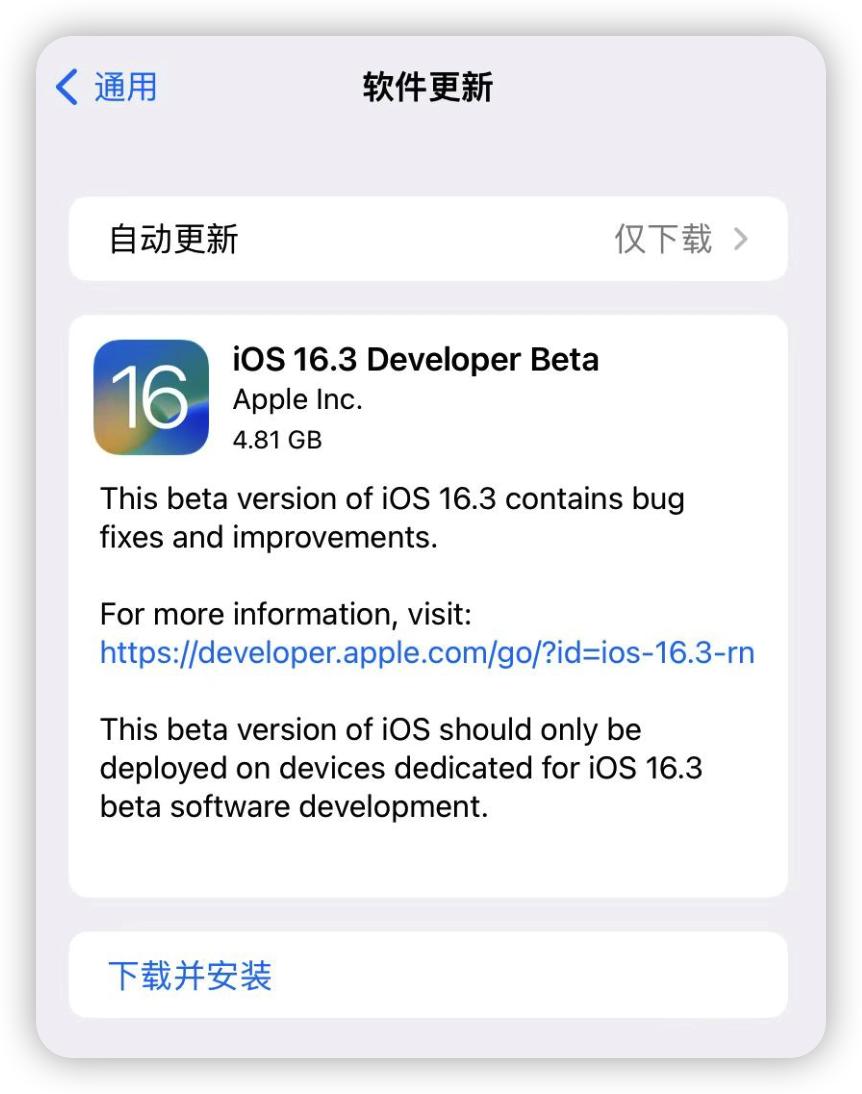 ios16正式版有哪些实用新功能,ios16.7.2功能介绍