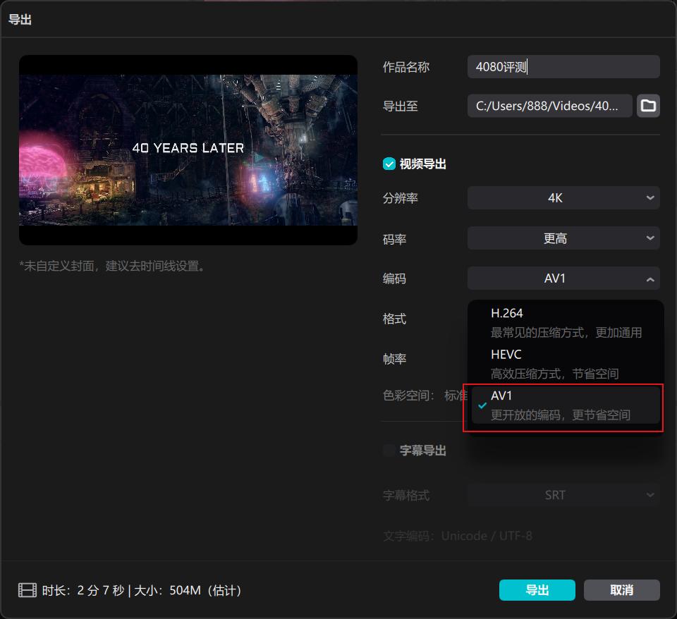 rtx4080魔龙和4090尺寸,rtx4080魔龙多少pin供电