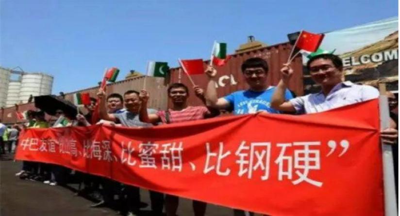 中国巴铁现状,巴铁中国物资最新消息