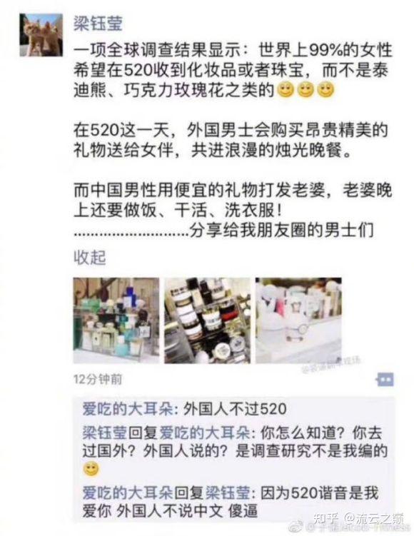 5月20日微信再次限时开放520元红包，有哪些意义？你收到了吗？