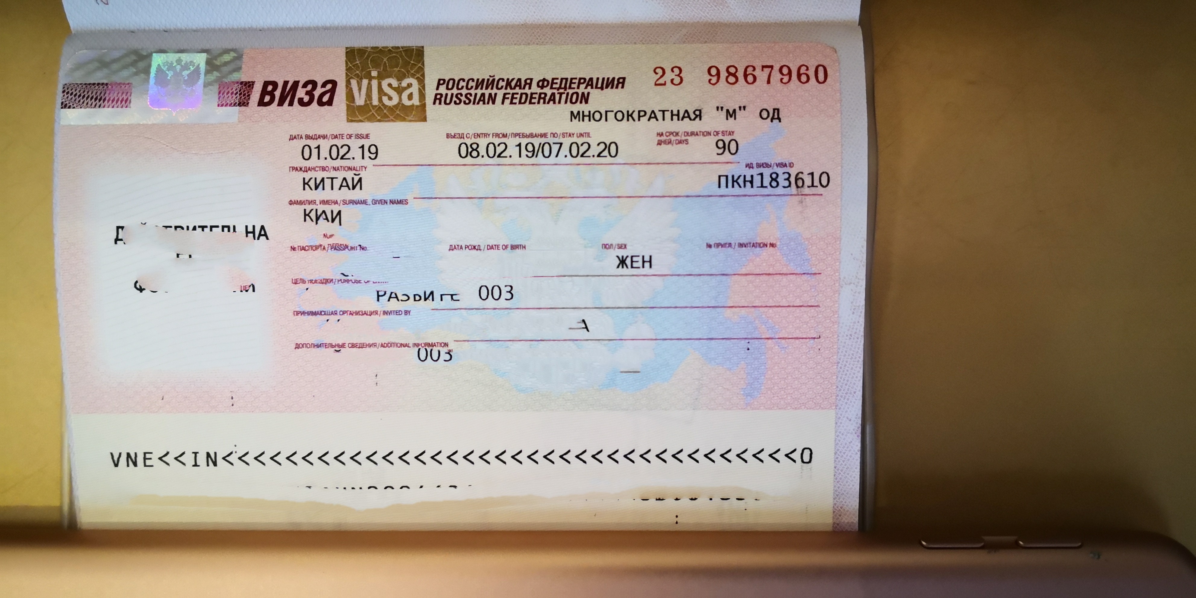 自驾欧亚非大陆需要多久,自驾欧亚需要哪些手续