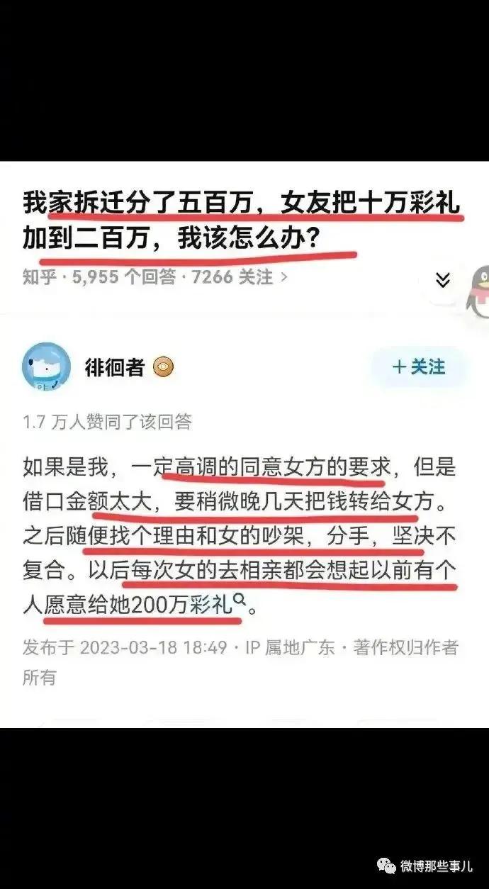 搞笑图片与搞笑段子,特别有意思的搞笑图片