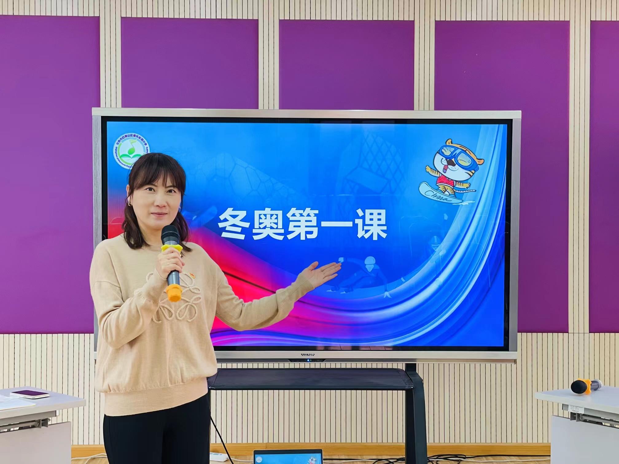 开学啦元气满满迎接新征程,开学第一课虎力全开