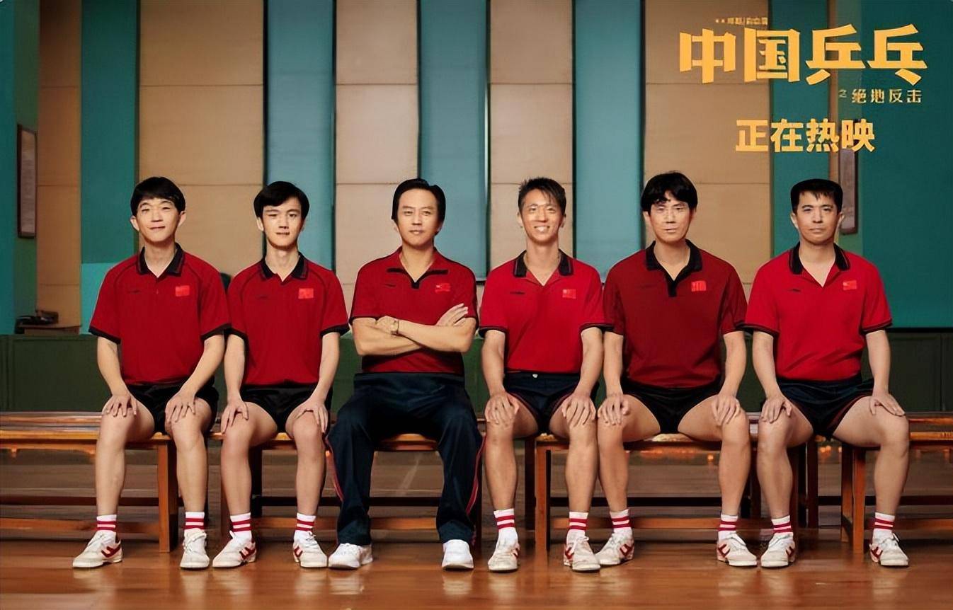 电影中国乒乓推荐,中国乒乓电影精彩看点