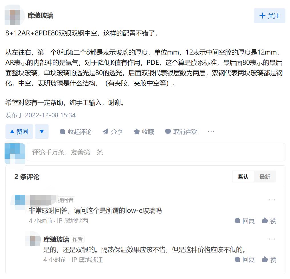 为什么住宅不建议用lowe玻璃,商品房low-e玻璃缺点