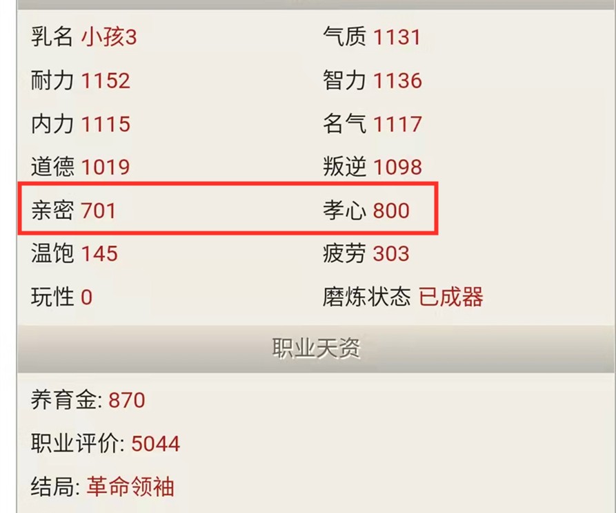 大话西游2仙族攻略叶子猪,大话西游2龙族怎么转身