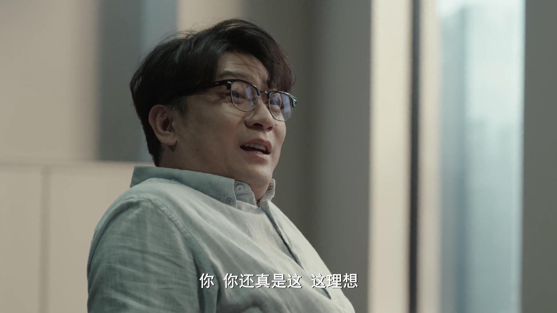 纵有疾风起：烁冰大爱无私，纵横职场江湖，带给我们哪些启示？