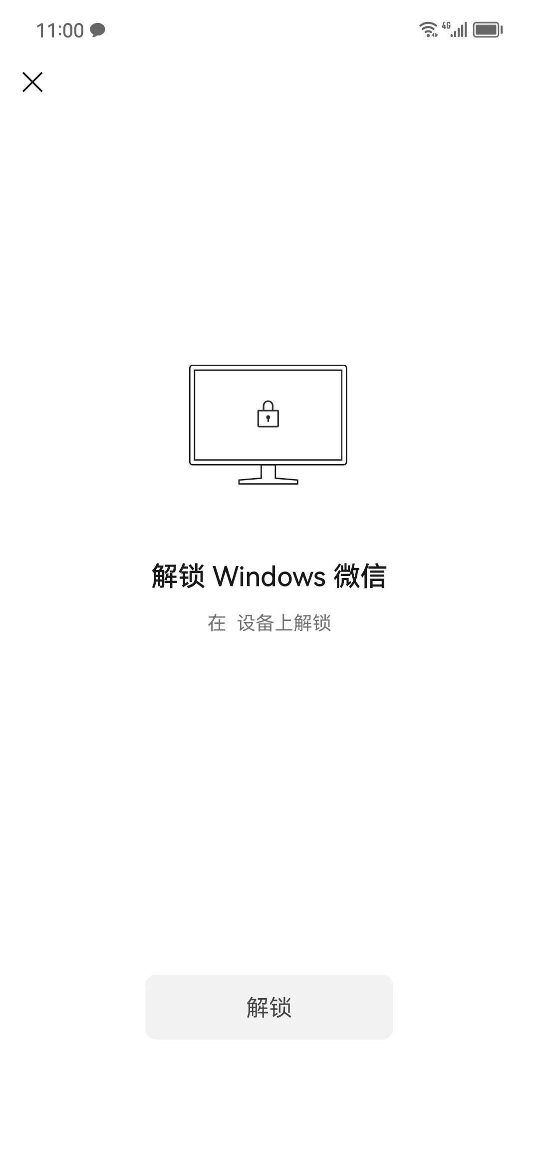 微信可以锁定某个人的聊天记录吗,微信隐私保护指南如何设置