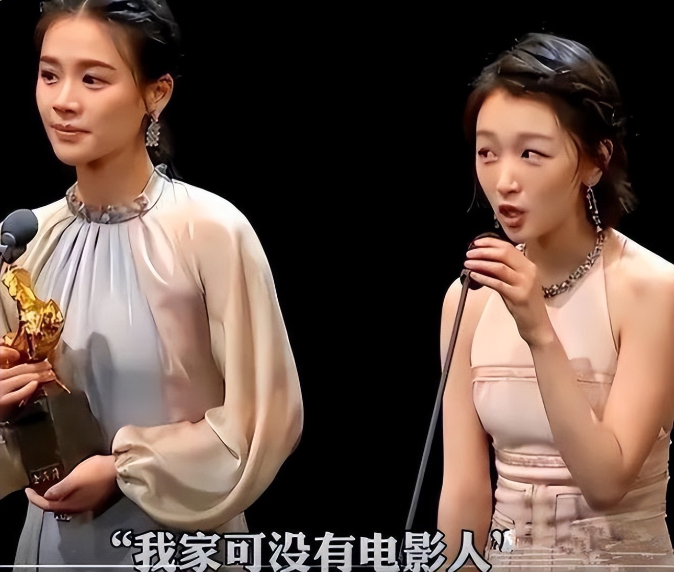 周冬雨刘昊然马思纯杜江,周冬雨井柏然罗晋