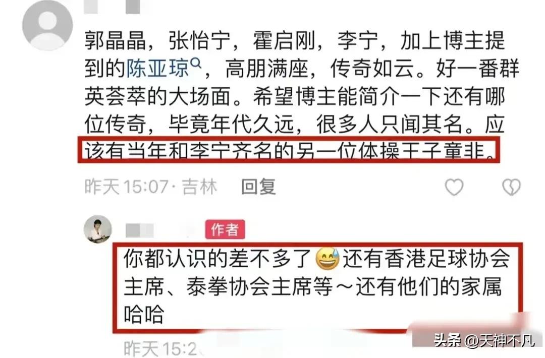 李宁在香港视频,李宁香港购买豪宅时间