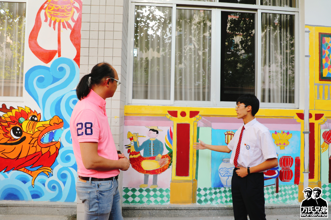 万氏兄弟莅临广州市第十三中学