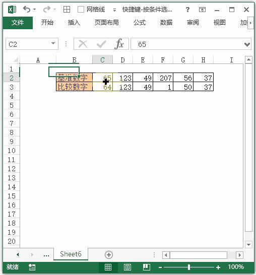 简单化提高工作效率的方法,windows快捷键提高工作效率