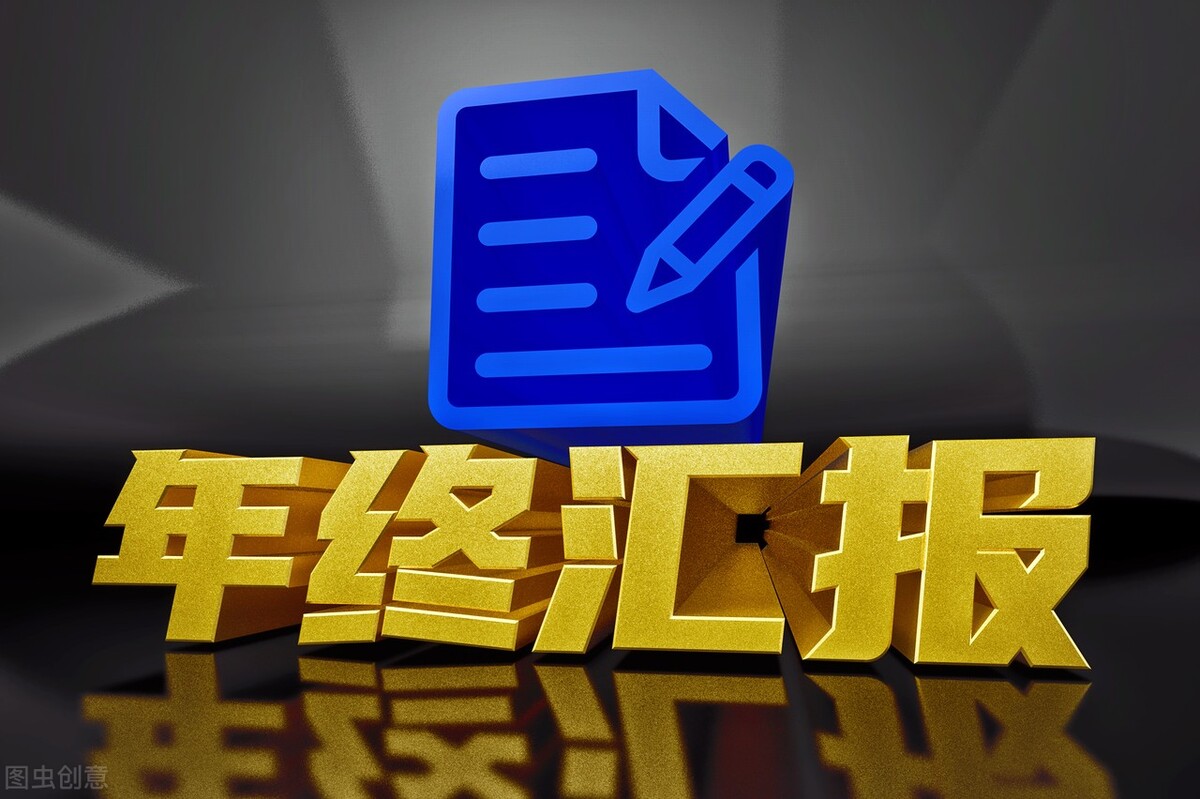 销售如何做好年终总结ppt,销售年终总结ppt模板免费