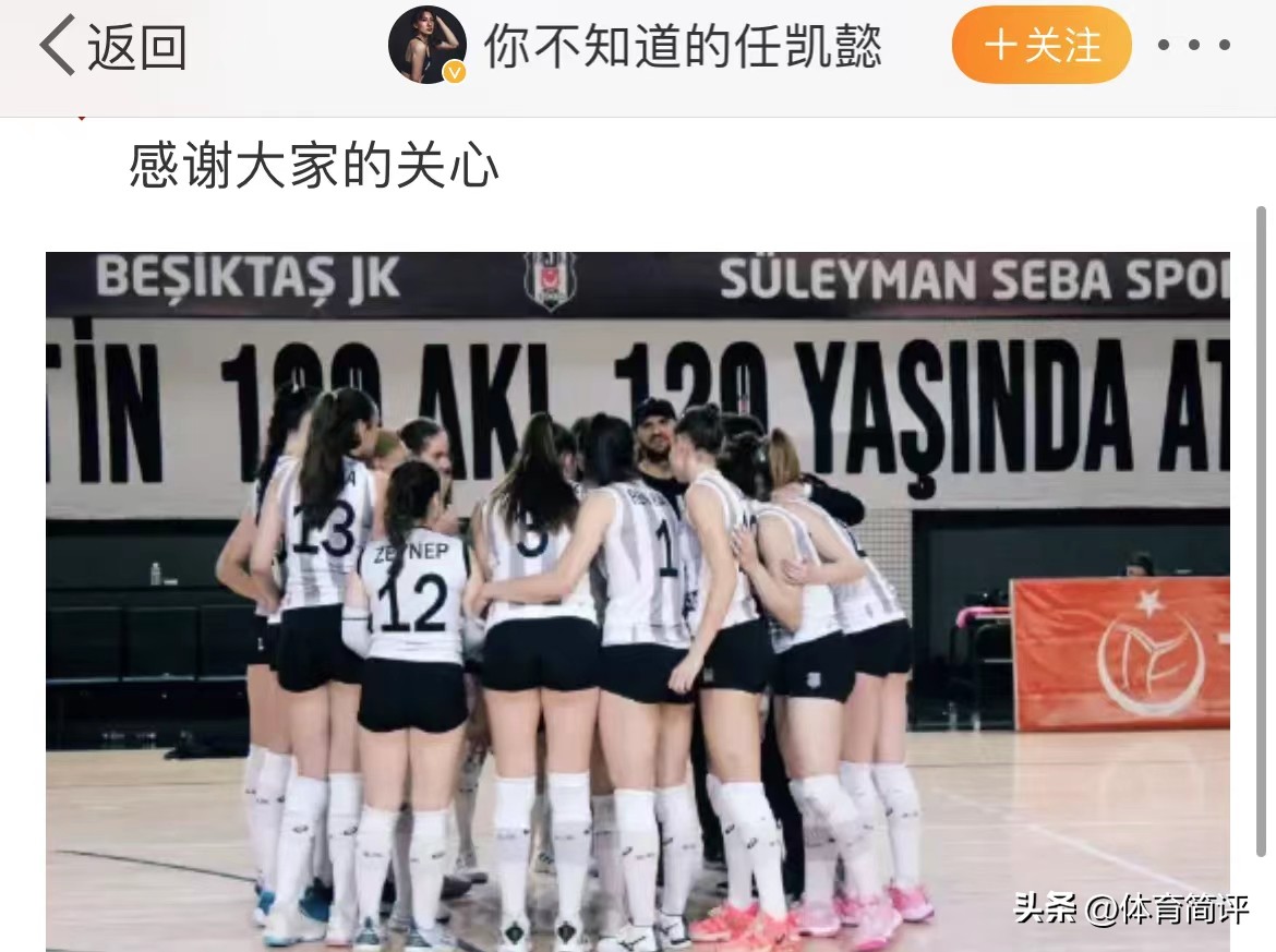 朱婷转会土耳其多少钱,意大利媒体评价朱婷转会