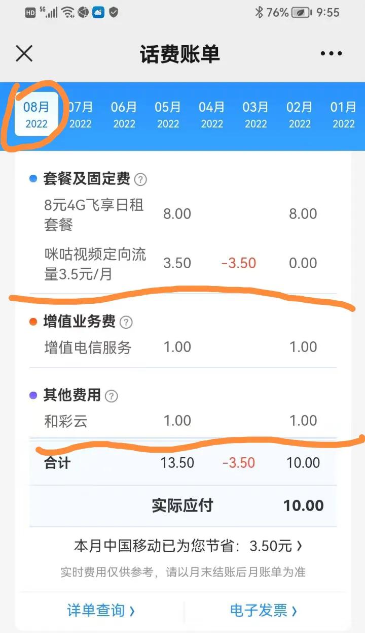 手机坏了以旧换新还收吗,以旧换新手机需要补钱吗