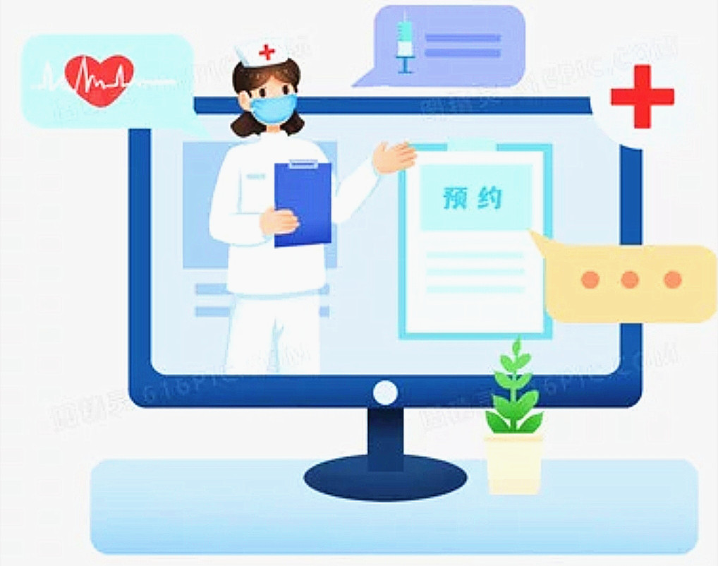 还有人不知道去医院挂号流程吗？