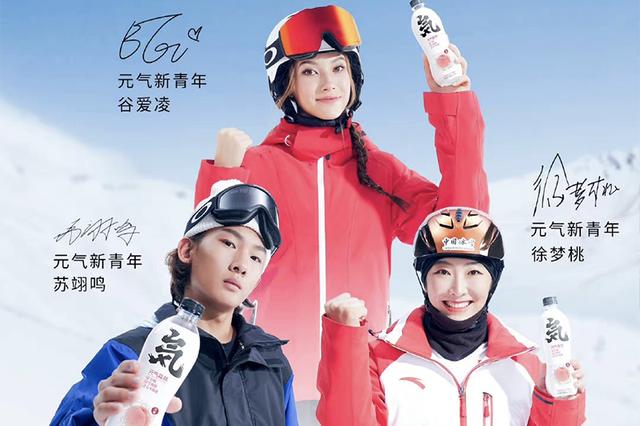 冬奥会品牌战略,北京冬奥会产品策略