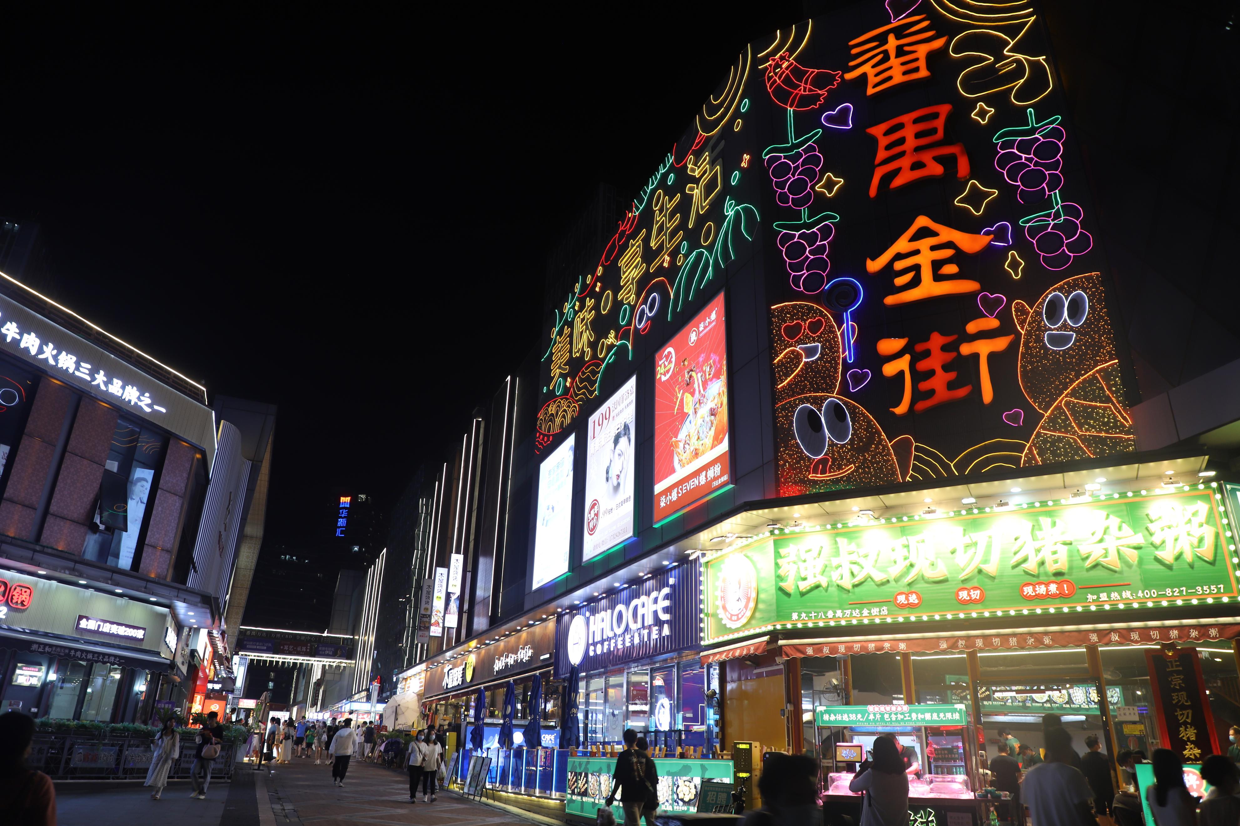 番禺万博旺地,番禺万博发展潜力