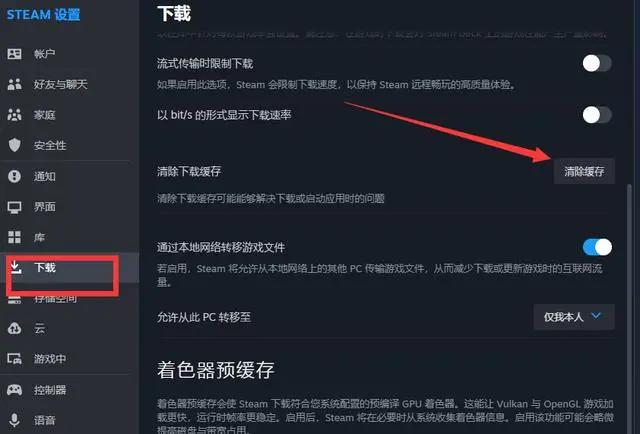 steam夏促页面点进去什么都没有,steam秋促打不开购买界面