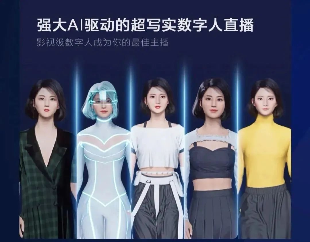 “AI孙燕姿”火成B站顶流,但“AI侵权”成为了最大的“隐忧”?