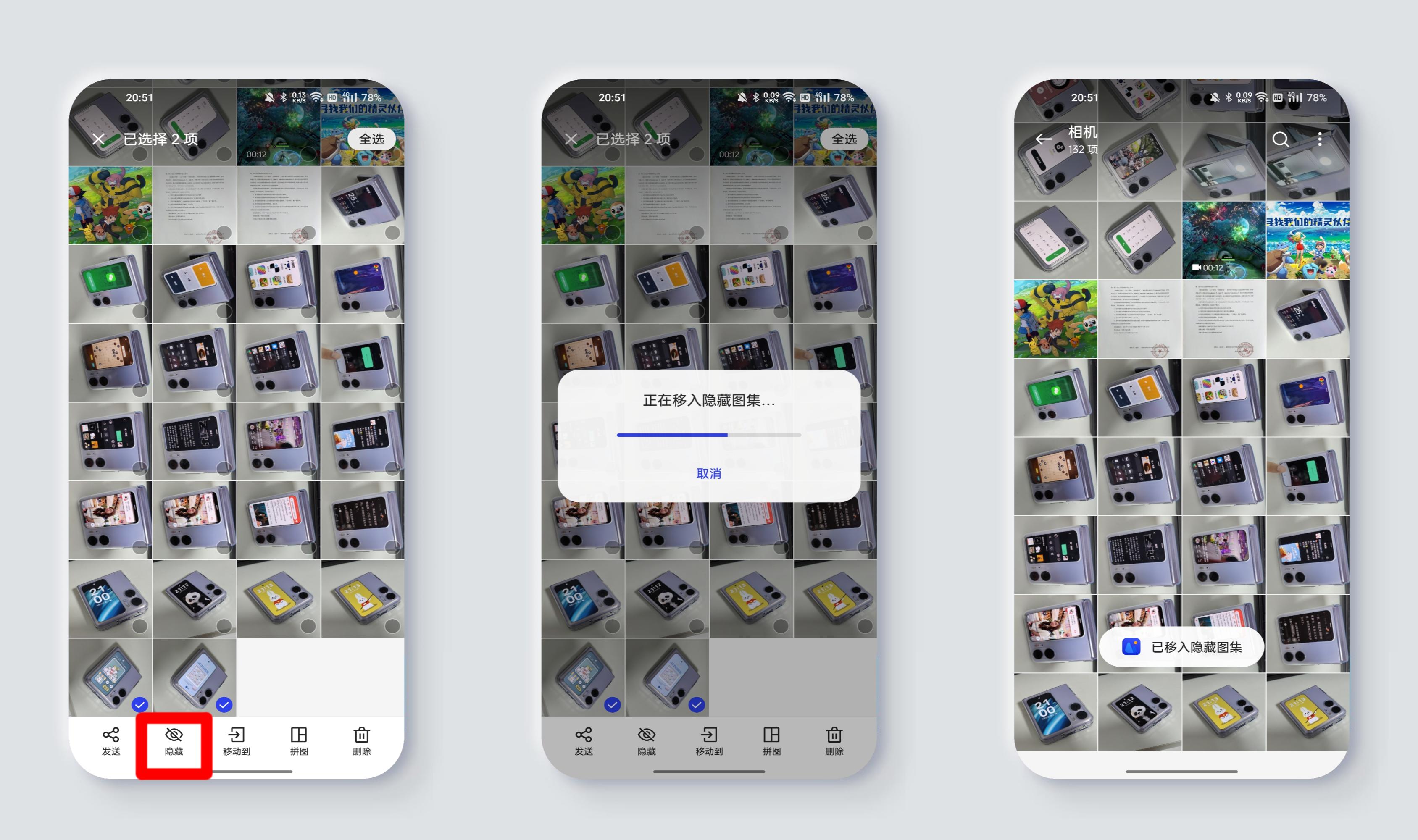 coloros13.1小白测评,coloros13.1安全功能