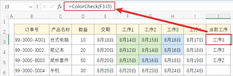 excel自定义函数wps中没法用,excelvba填充复杂函数公式