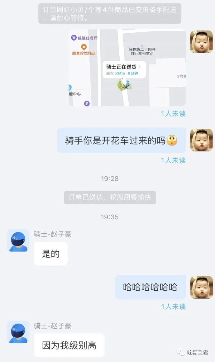 具俊晔台北看汪小菲第一套房,具俊晔在台湾看汪小菲另一套房